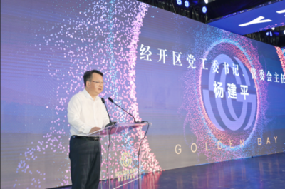 開園首日捷報頻傳 50億資本注入，29個項目落地，數(shù)字文化創(chuàng)意軟件開啟新紀(jì)元