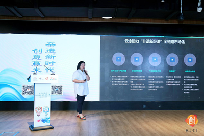 北京文化創(chuàng)意大賽石景山分賽場決賽落幕，數(shù)字文化創(chuàng)意軟件開發(fā)項(xiàng)目奪魁