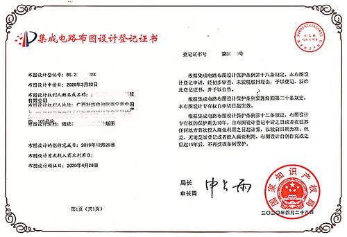 集成電路布圖設計 從抽象電路到物理實現的精密藝術