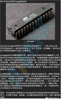 從電子管到納米時(shí)代 全球集成電路發(fā)展簡(jiǎn)史與設(shè)計(jì)演進(jìn)